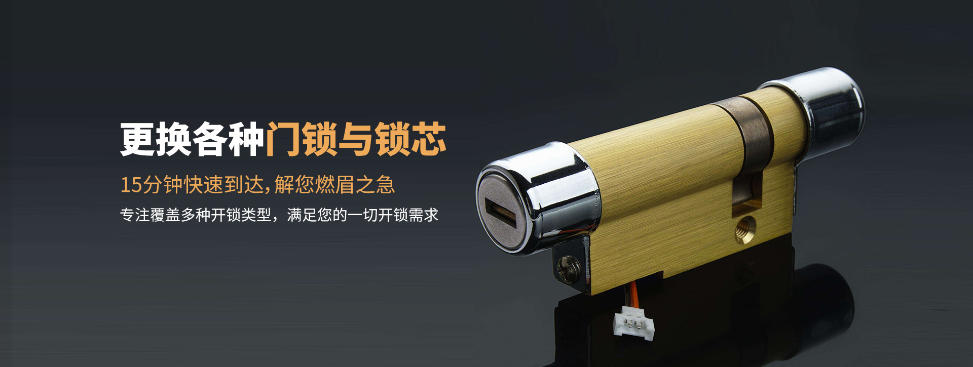 池州青阳县banner03