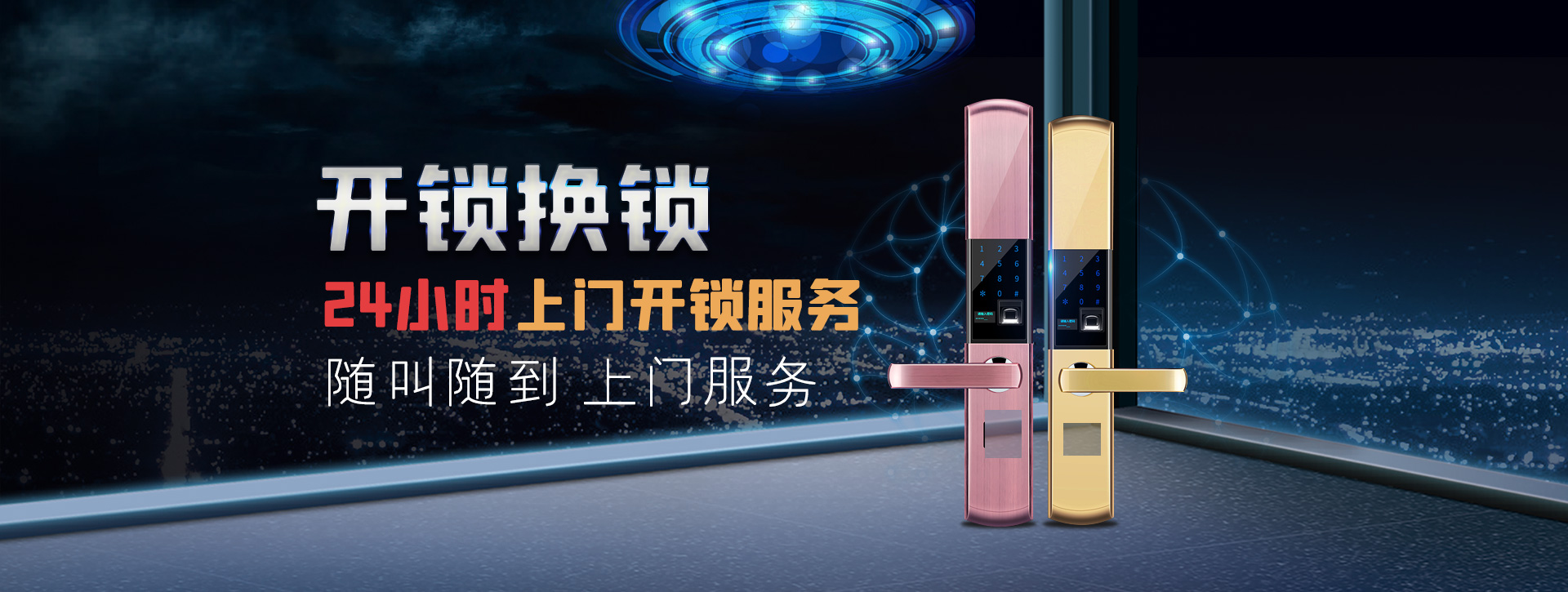 池州青阳县banner02