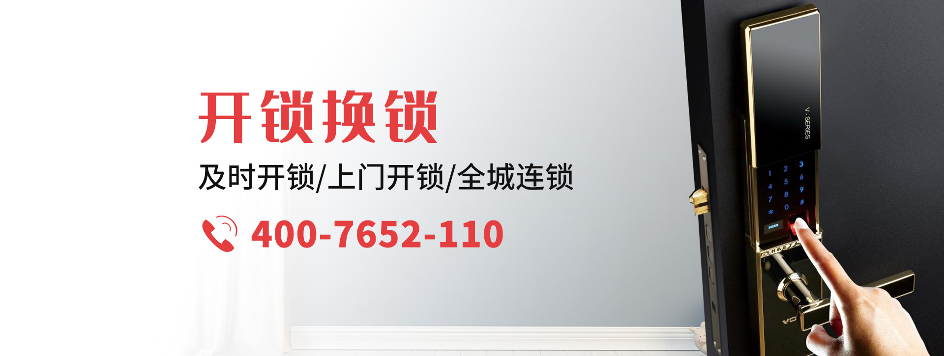 池州青阳县banner